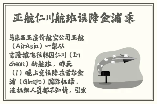 人口工彩画